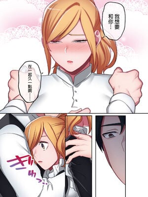 [鬼遍かっつぇ] 家出ギャルに生中出ししまくって、同棲性活始めました [中国翻訳] [無修正] [DL版]_067