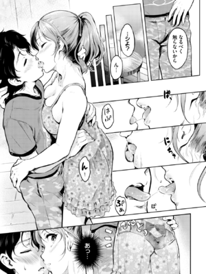 [宏式] 赤いリボン_361