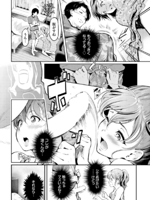 [宏式] 赤いリボン_362