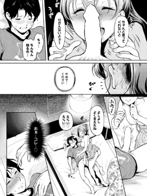 [宏式] 赤いリボン_366