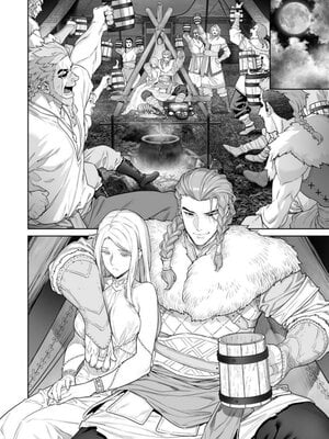 [BoneCage] 蛮族の花嫁～堕ちた姫君～_11zon_cropped-PDF_page-0025