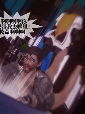 [KillerT] 墮落 41-43_0024
