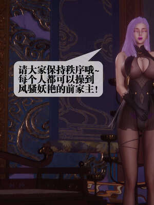 [KillerT] 墮落 41-43_0038