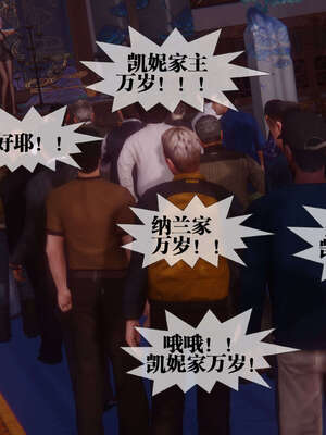 [KillerT] 墮落 41-43_0042