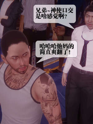 [KillerT] 墮落 41-43_0043