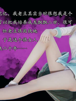 [suddenly]飘飘欲仙00-01_0005