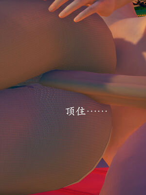 [suddenly]为所欲为 01-02 序章_0009