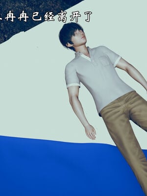 [suddenly]为所欲为 05-06 李可可篇_0002