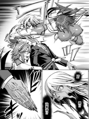 [青豆腐(ねろましん)] 対魔忍 不知火淫獄凌辱 堕ち編 [無修正]_067
