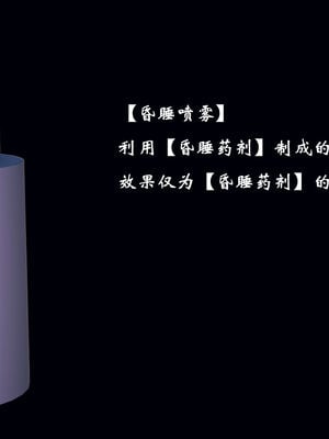 [suddenly]为所欲为 07-11 白冰篇_0002