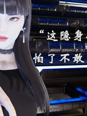 [suddenly]为所欲为 19-28 魔都大战篇_0006