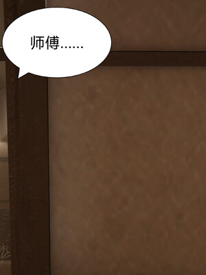 [Shiun]红忍的修行 01-08_0017