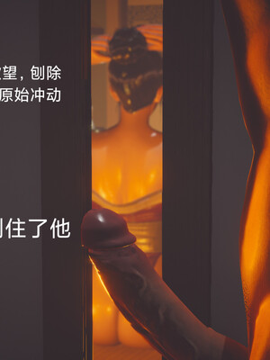 [Shiun]红忍的修行 01-08_0086
