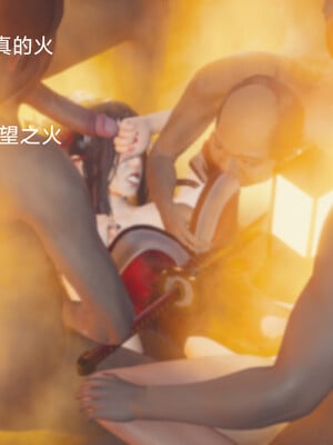 [Shiun]红忍的修行 01-08_0094