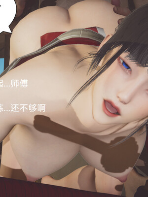 [Shiun]红忍的修行 01-08_0154