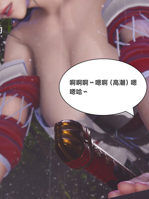 [Shiun]红忍的修行 01-08_0236