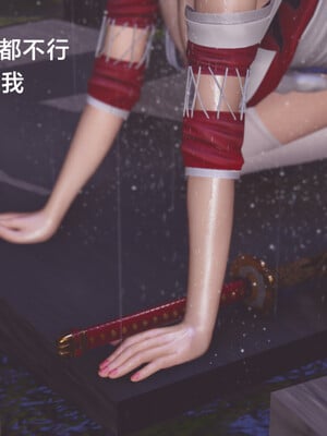 [Shiun]红忍的修行 01-08_0237