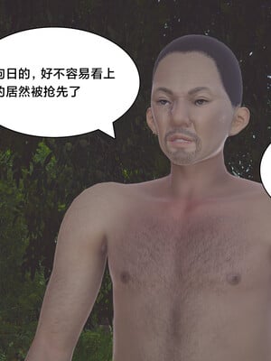 [Shiun]红忍的修行 01-08_0268