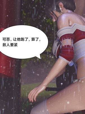 [Shiun]红忍的修行 01-08_0313