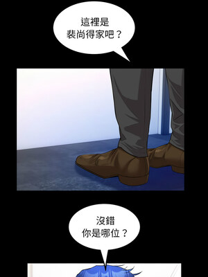 意外的私密牽絆 37-38話_38_4
