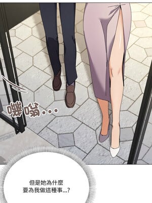家人麥計較 28-29話_28_04