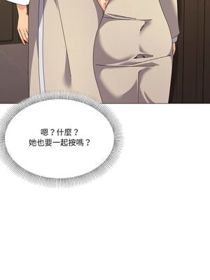 家人麥計較 28-29話_28_06
