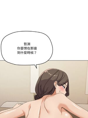 家人麥計較 28-29話_28_07