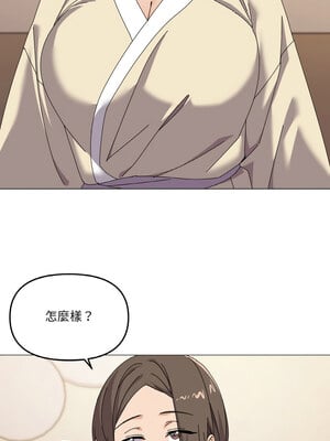 家人麥計較 28-29話_28_09