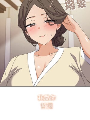 家人麥計較 28-29話_28_11