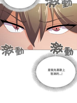 家人麥計較 28-29話_29_07