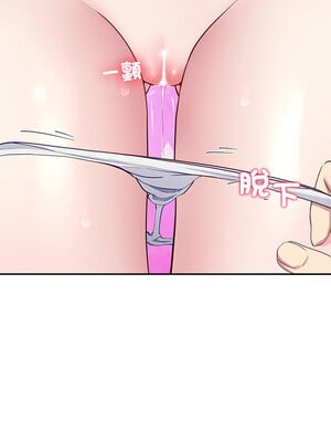 後宮之王 16-17話_16_08