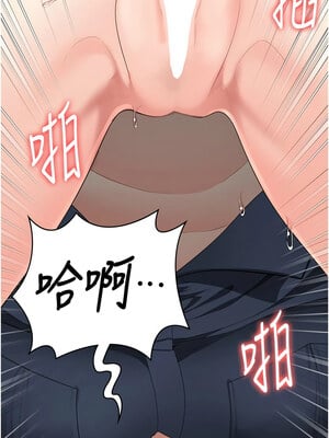 監獄女囚 90-91話_90_02
