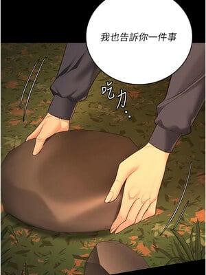 監獄女囚 90-91話_90_12
