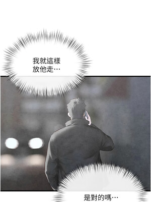 慾海交鋒 58話_58_12