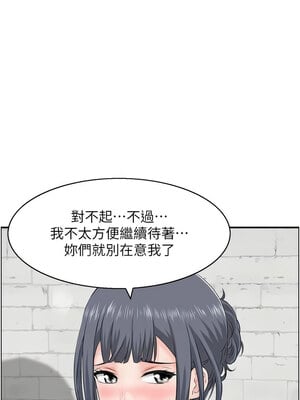 人妻控 31-32話_32_04