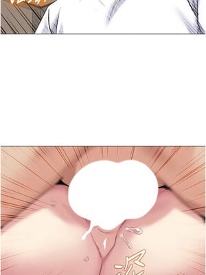 我的性福劇本 55-56話_55_3