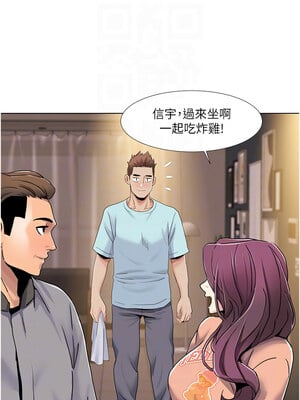 我的性福劇本 55-56話_55_5