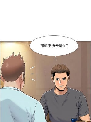 我的性福劇本 55-56話_55_6
