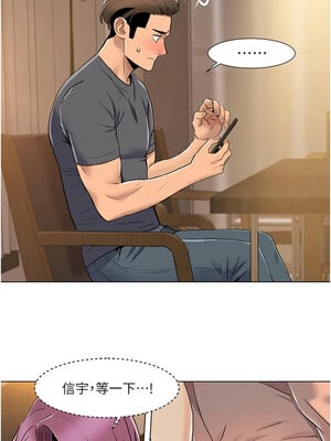 我的性福劇本 55-56話_55_7