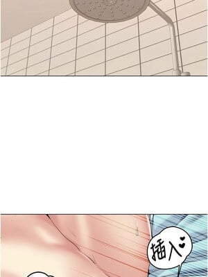 我的性福劇本 55-56話_56_4