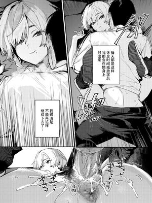 [肉棒魔羅ノ進] がまんできない (COMIC 快楽天 2025年2月号) [死兆修会] [無修正] [DL版]_08