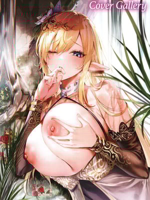 [kakao] 独身ハンターの出逢いはエルフの森で [无修正] [DL版]_005