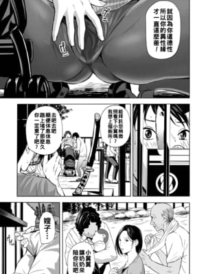 [鉛棒なよなよ] 兄嫁インモラル~夫の前で初節句ス~_i_096