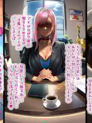 (同人CG集) [G.B.F] 淫魔学園陸上部 1+2_004_a01_01