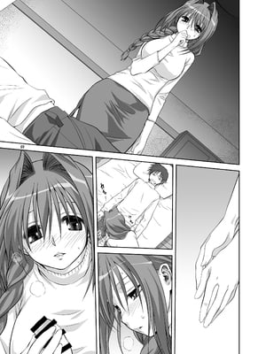 [みたらし倶楽部 (みたらし侯成)] 秋子さんといっしょ5 (カノン) [无毒汉化组] [DL版]_08