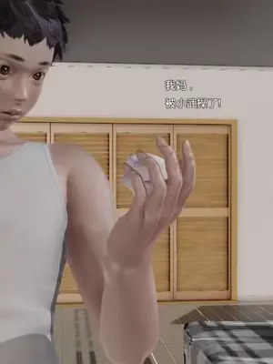 妈妈和小武_00032