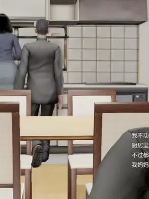 妈妈和小武_00050
