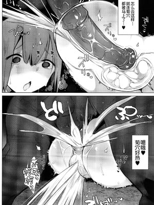 [ANIMAL SERVICE (haison 、ハイソン)]お馬の性処理係のお姉さん (お馬のお嫁さん)[中国翻訳][無修正]_25