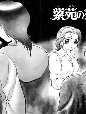 [拝狼] 紫苑の夜 愛蔵版 [自由漢化]_TungKFree_043_008_009