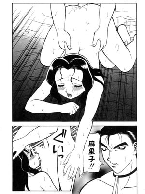 [拝狼] 紫苑の夜 愛蔵版 [自由漢化]_TungKFree_043_016